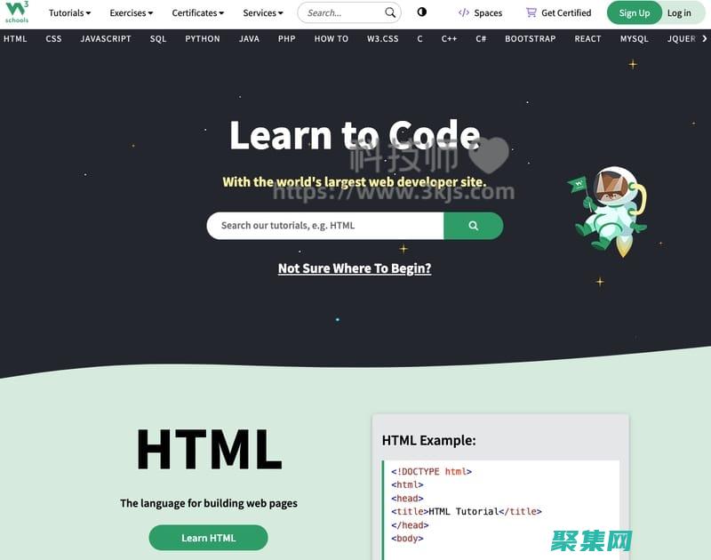 W3C 新手指南：入門 Web 開發(fā)的世界 (w3c教程)