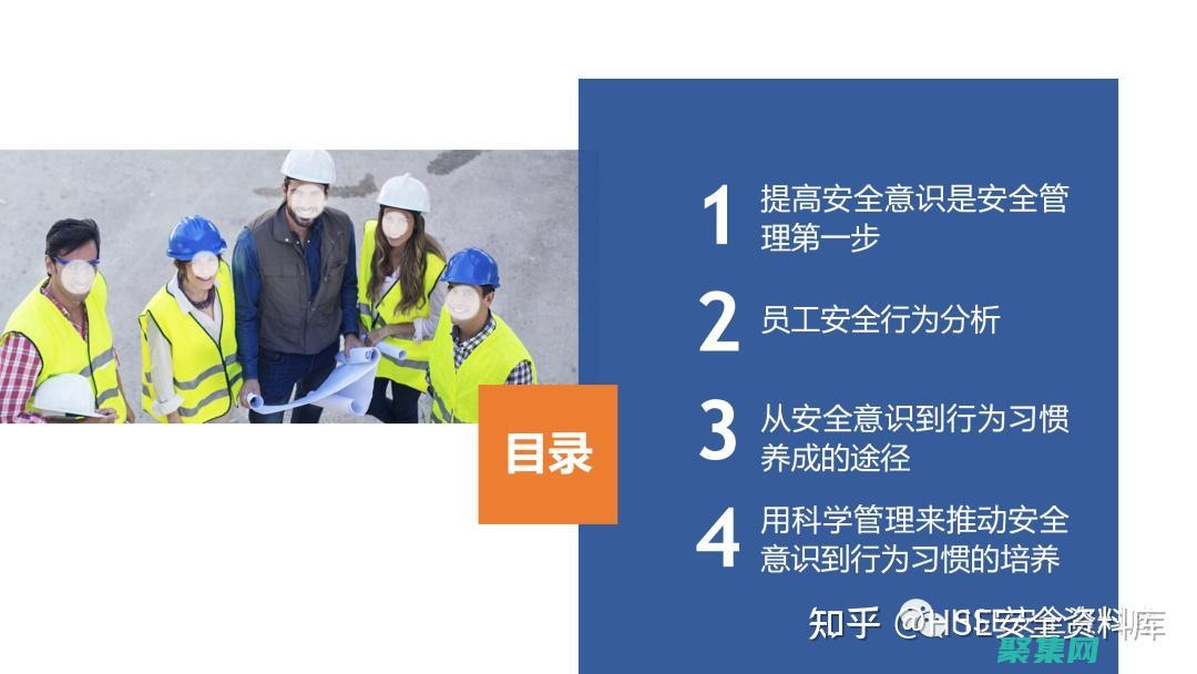 保護您的網站免受