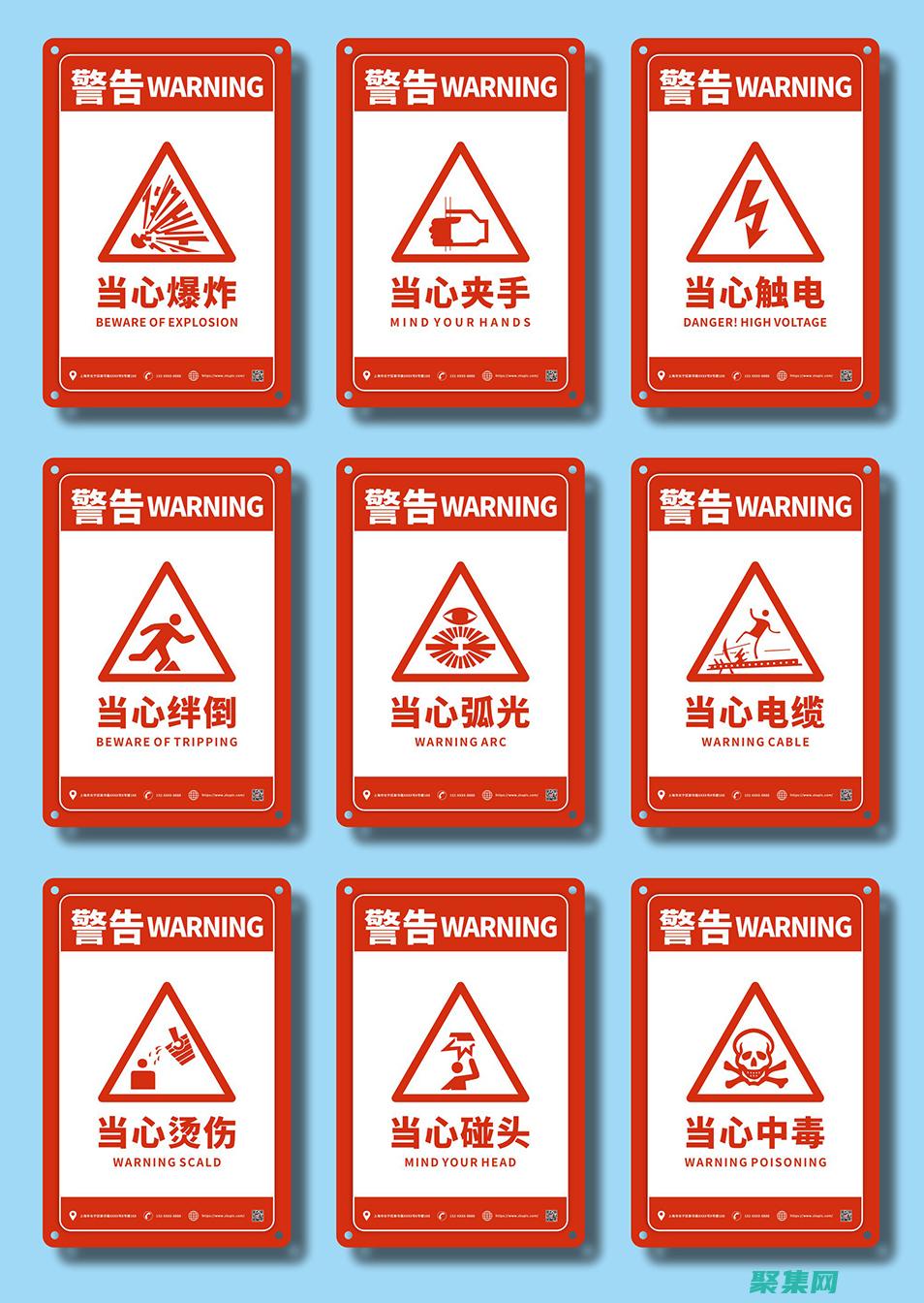 安全性注意事項：保護您的網(wǎng)站免受 iframe 注入攻擊 (安全性注意事項包括)