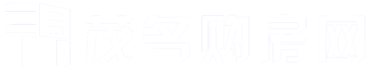 茂名購房網(wǎng)