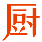 相關(guān)推薦