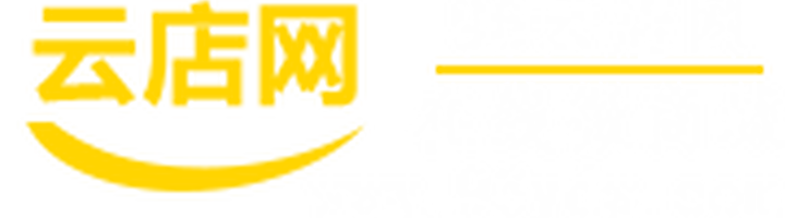 發(fā)卡網(wǎng)-發(fā)卡平臺(tái)-自動(dòng)發(fā)卡-自動(dòng)發(fā)卡網(wǎng) - 自動(dòng)發(fā)卡平臺(tái)-發(fā)卡網(wǎng)平臺(tái)-96云店網(wǎng)