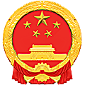 安徽省懷遠(yuǎn)縣人民法院
