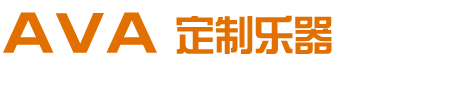 AVA定制樂器(廠家) 電古箏 電古琴 電琵琶 電二胡 電小提琴 電大提琴 電笛子 電阮 電拇指鋼琴
