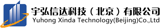 宇弘信達科技（北京）有限公司 ---- 北京軟件開發(fā)|網(wǎng)站建設|應用軟件開發(fā)|網(wǎng)站優(yōu)化|網(wǎng)站推廣