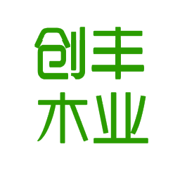 桐木板-楊木拼板-松木拼板-菏澤創(chuàng)豐木業(yè)有限公司
