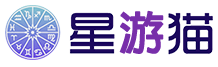 星游貓-男女生都喜歡上的星座網(wǎng)站