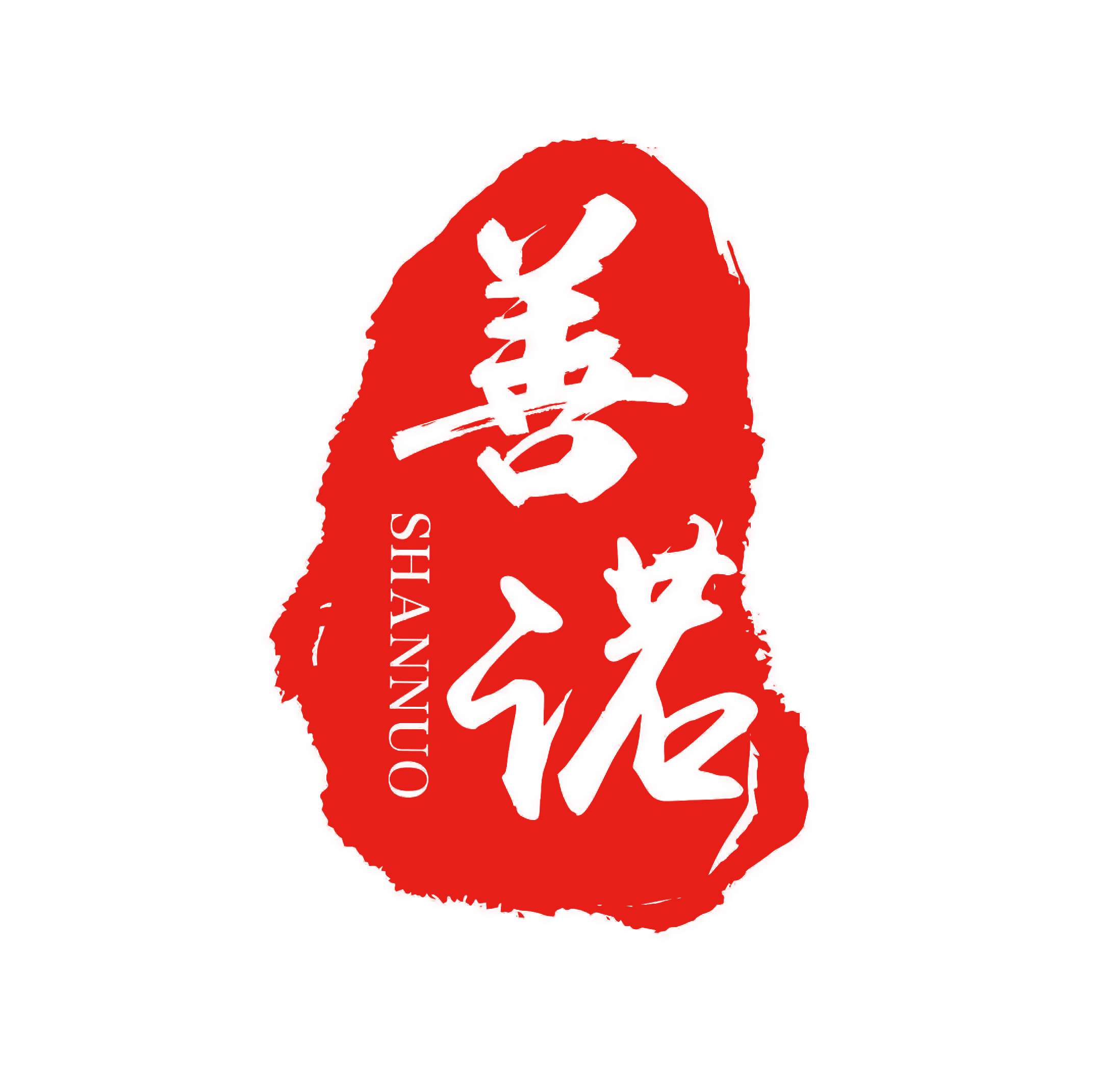 湖北法律援助服務(wù)-法務(wù)咨詢-非訴調(diào)解-湖北善諾律師事務(wù)所