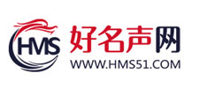 好名聲網(wǎng)