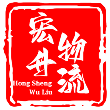 宏升物流-電動(dòng)車托運(yùn)_摩托車物流_大件行李物流托運(yùn)