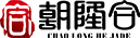 和田玉|新疆和田玉|和田玉籽料|和田玉原石價格|和田玉專賣|和田玉手鐲|和田玉手串-朝隆合官網(wǎng)