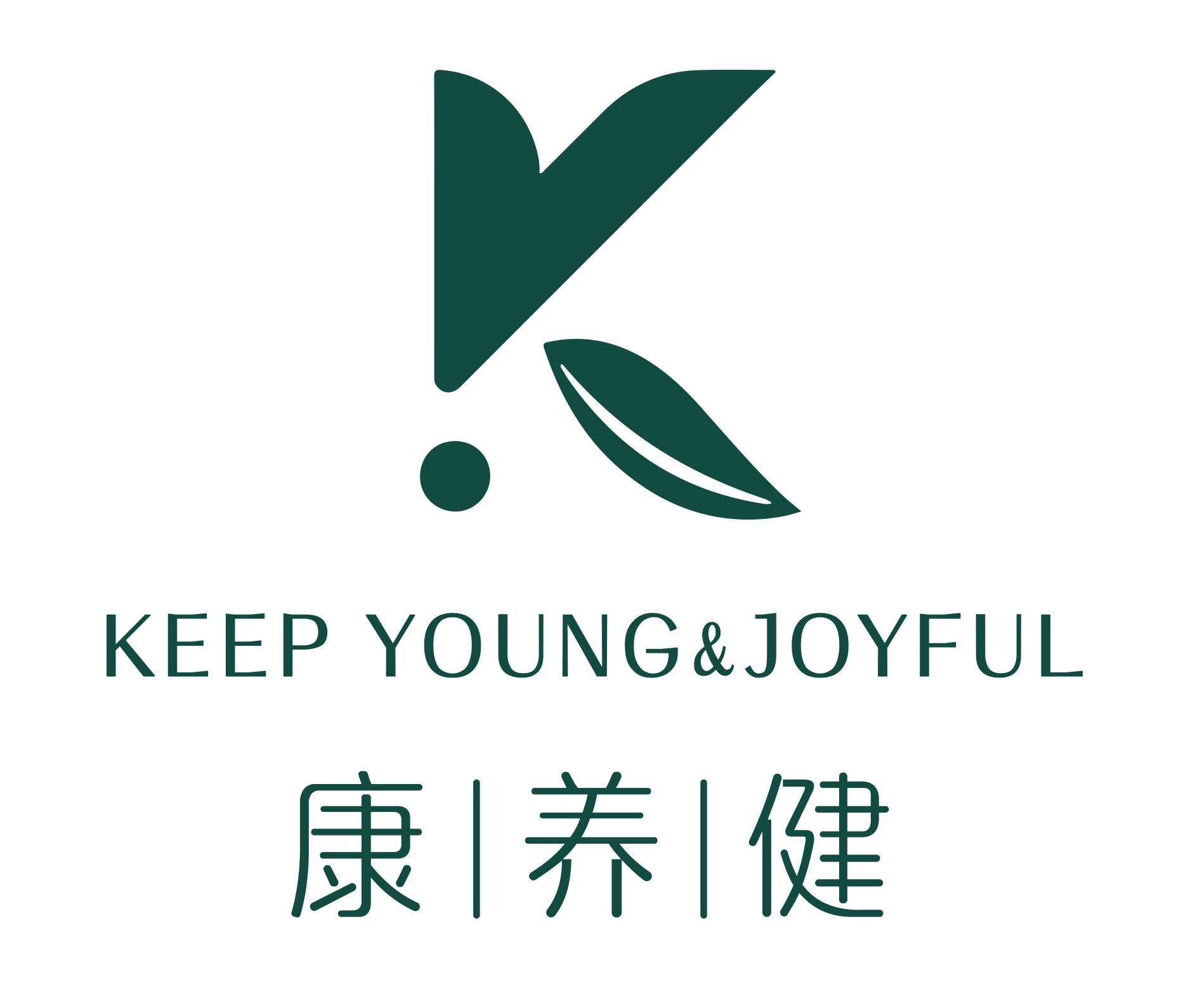 四川康養健生物科技有限公司