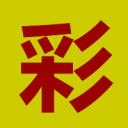 彩之網(wǎng)首頁-彩之網(wǎng)