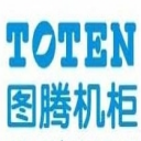 圖騰機(jī)柜-重慶卡比拓科技有限公司02368834639 - 圖騰機(jī)柜-重慶卡比拓科技有限公司023-68834639