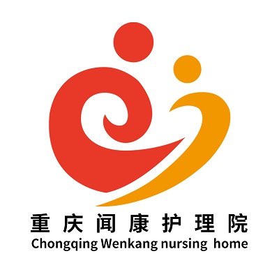 金牌月嫂_育兒嫂_育嬰師_保姆公司_重慶聞康醫(yī)療護(hù)理院