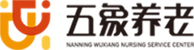 南寧市五象養(yǎng)老服務(wù)中心