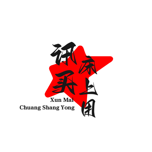 被套-床單-床墊-枕頭（訊買數(shù)字科技） -