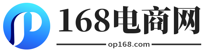 168電商分享網 – 各領域電商賣家創業學習運營經驗的綜合知識庫