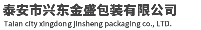 泰安吊籃出租-泰安電動(dòng)吊籃租賃電話-山東日昇工程材料有限公司