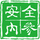 安全內(nèi)參 | 決策者的網(wǎng)絡(luò)安全知識庫