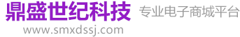 三門(mén)峽鼎盛世紀(jì)網(wǎng)絡(luò)科技有限公司