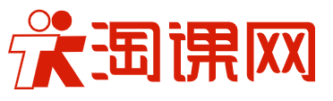 淘課網-領先的企業(yè)培訓采購平臺