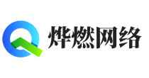 首頁-天津燁燃網絡科技有限公司