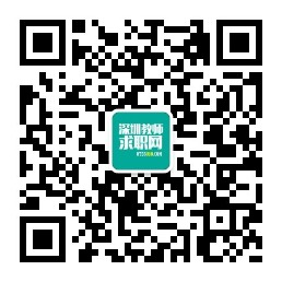 深圳教師求職網 | 深圳教師招聘 | 專業的教師招聘求職平臺