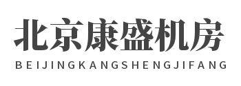 北京服務器租用，中嘉和信機房，北京服務器托管，康盛機房，康盛工業園機房，亦莊機房，康盛服務器，亦莊機柜租用