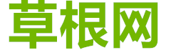 草根網(wǎng)_https://www.1asp.com.cn/