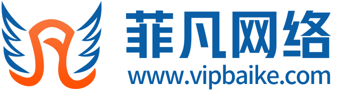東莞網(wǎng)站建設(shè)_做網(wǎng)頁設(shè)計制作_SEO關(guān)鍵詞優(yōu)化推廣-菲凡網(wǎng)絡(luò)公司