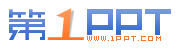 PPT模板_PPT模版免費下載_免費PPT模板下載 -【第一PPT】