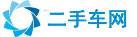 二手車網-專業二手車交易市場信息發布平臺