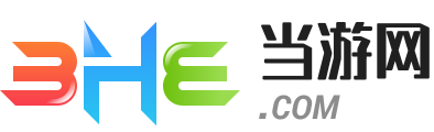 單機游戲下載_單機游戲大全中文版_好玩的單機游戲下載基地_當游網