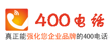 杭州400電話_杭州400電話辦理_杭州400電話申請_杭州400電話收費標準_杭州400電話價格_400電話怎么辦理_400電話怎么申請_400電話辦理申請_杭州桑橋網(wǎng)絡科技有限公司