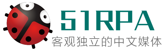 RPA_關(guān)注全球RPA機器人行業(yè)新聞_案例_技術(shù)_產(chǎn)品_51RPA中文社區(qū)