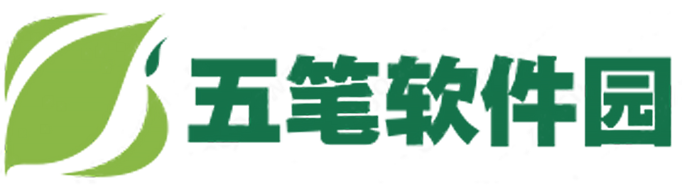 安卓軟件下載網(wǎng)_最新安卓手機(jī)游戲免費下載-五筆軟件園