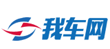 我車(chē)網(wǎng)|我關(guān)心的汽車(chē)資訊_汽車(chē)圖片_汽車(chē)生活！