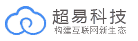 面向未來的大數據、云服務、云托管提供商，超易-企業級云計算服務商