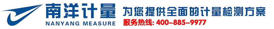 德國馬爾-三坐標(biāo)-斯派克供應(yīng)商-寧波南洋計(jì)量?jī)x器