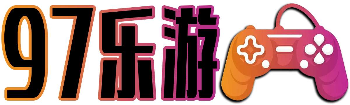 97樂(lè)游_游戲攻略_游戲資訊_游戲簡(jiǎn)評(píng)_游戲玩法_97ly.com