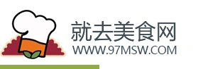 就去美食網(wǎng) - 全新的2025美食原創(chuàng)做法網(wǎng)站,可樂雞翅的做法,紅燒肉的做法,生蠔的做法,酸菜魚的做法,辣椒炒肉