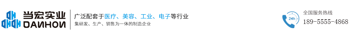 安徽當宏實業(yè)有限公司