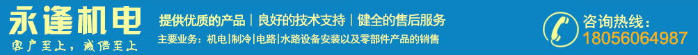 合肥電機維修_合肥水泵維修_高壓進口電機修理-安徽永逢機電