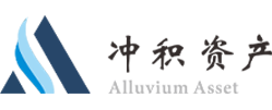 上海沖積資產(chǎn)管理中心（有限合伙）