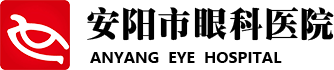 安陽市眼科醫院