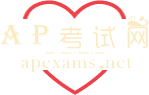AP考試網_考AP從APEXAMS.NET開始!