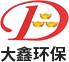 安陽市大鑫重機環保設備有限公司