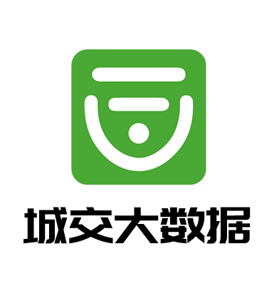 城交大數據（青島）有限公司-智慧出行與美好生活引領者！