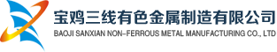 鈦管件,純鈦管,鈦板,鈦管道,鈦設(shè)備,鈦合金管,鈦復(fù)合材料,鈦盤管-寶雞三線有色金屬制造有限公司